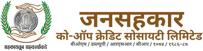 Jansahkar Co-opreative Credit Society Ltd.
